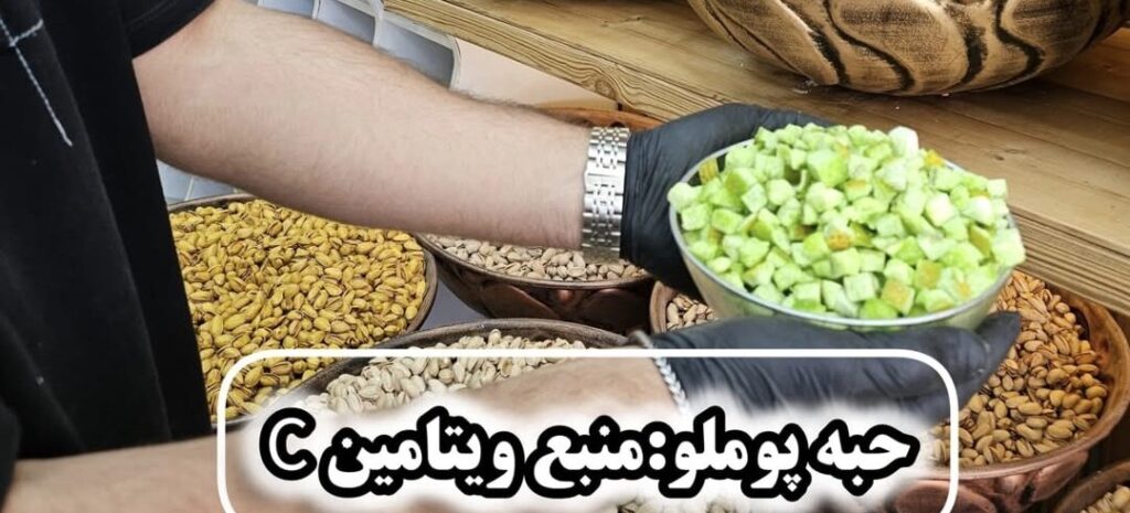 حبه های خاص