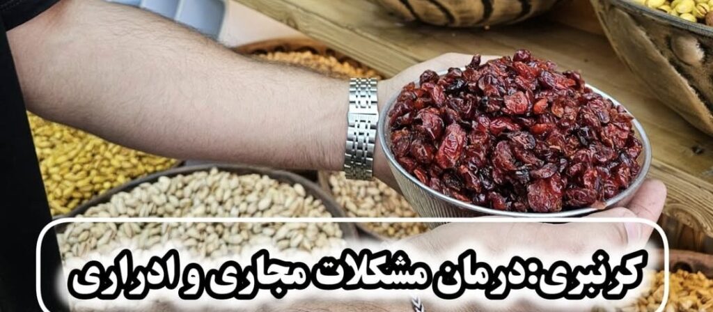 حبه های خاص