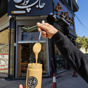 کره بادام زمینی ایرانی