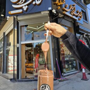 کره بادام زمینی شکلاتی