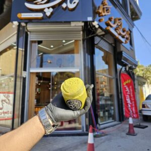 کره پسته آجیل و خشکبار آجیل