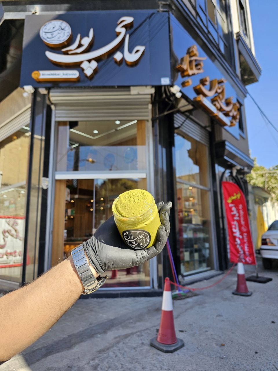 کره پسته آجیل و خشکبار آجیل